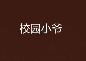 觉得那套搭配的衣服比较好看呢？游戏画面