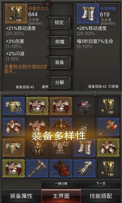 鸡鸭矿工3