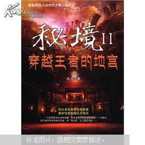 他小学文凭，却成大学教授，入围诺贝尔奖，还娶了自己的学生为妻