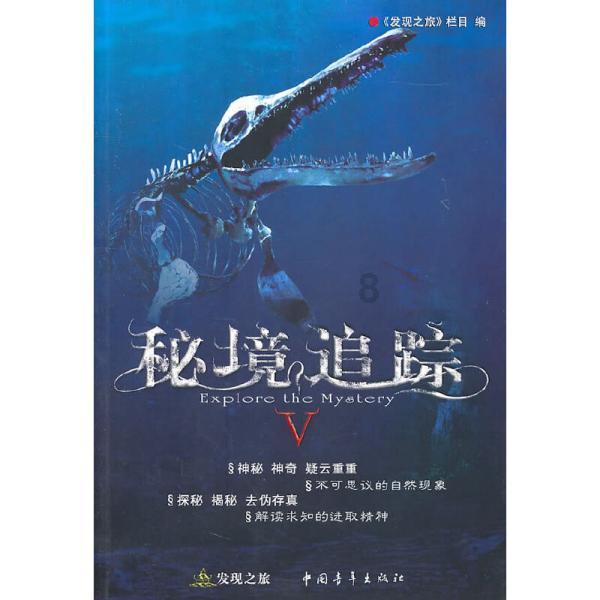 坦克出行