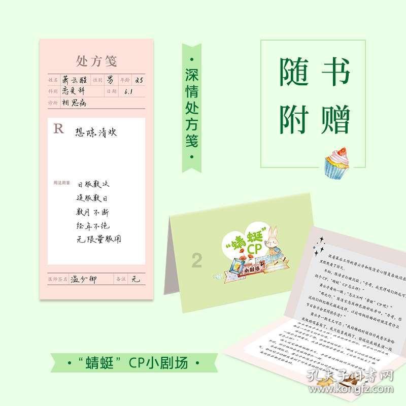 【生活提示】过年在太原怎么玩儿？攻略来了