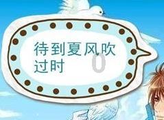 最美的校园女生76
