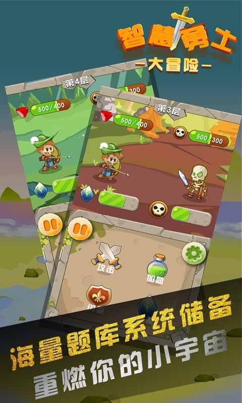 龙虎山法术培训班游戏画面