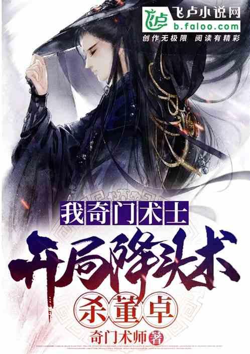 画线进洞