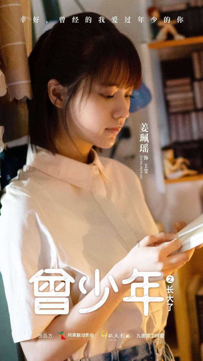 投个篮