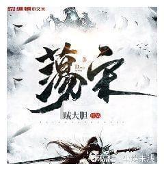 逆水寒