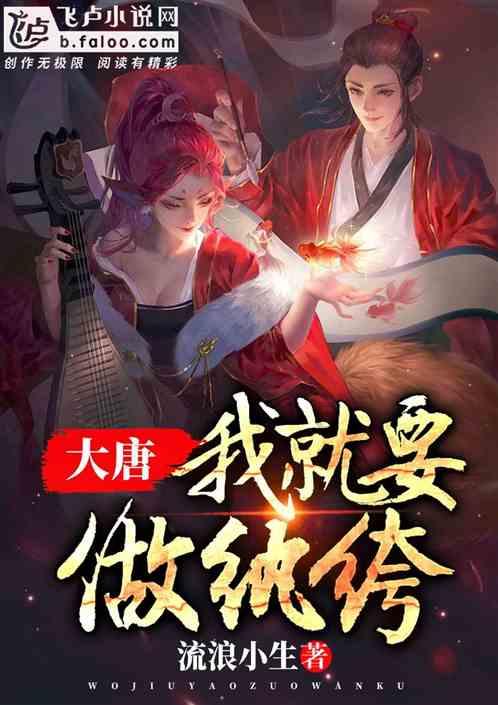 春雨直播app