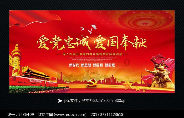 神秘图腾