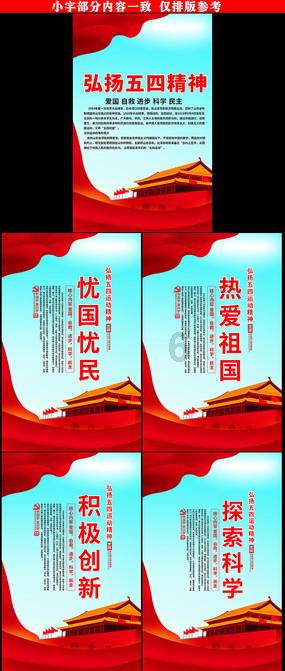 束口包