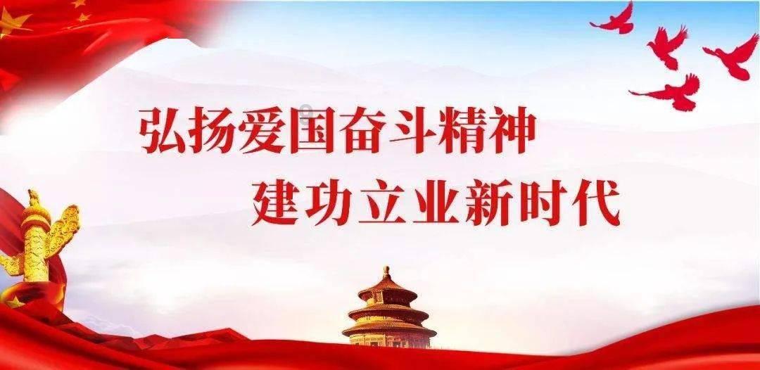救援青龙