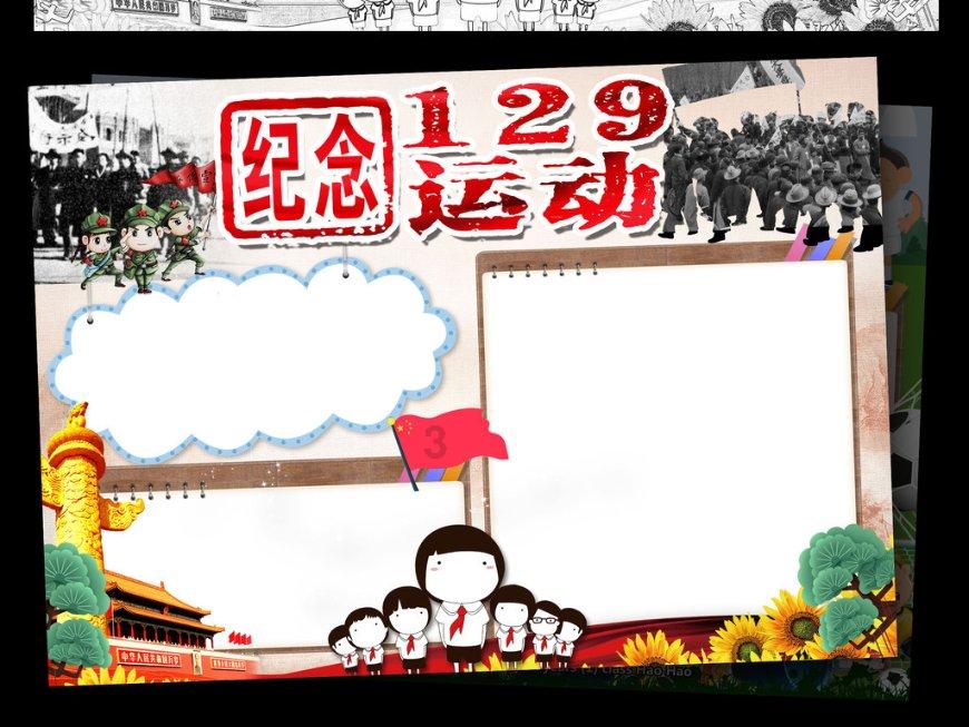 逃离荒凉之地