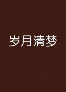 金科地产集团股份有限公司成被执行人,被执行金额200000.0元