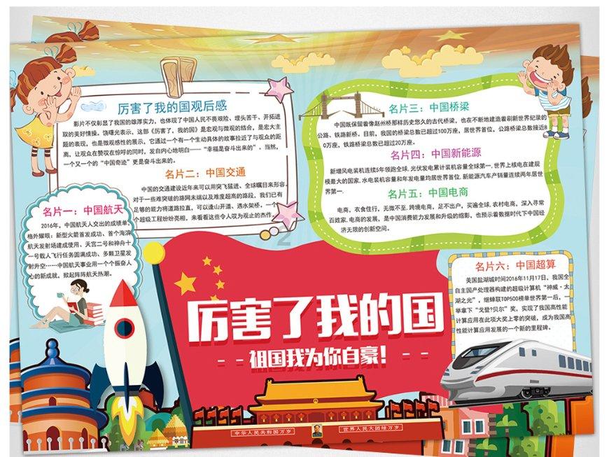 投篮得高分