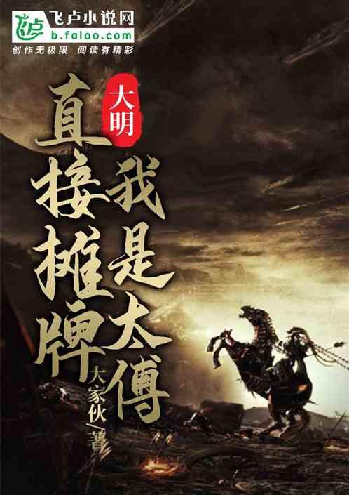 春雨直播app