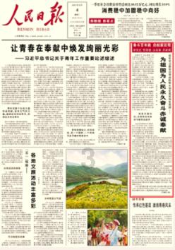 十年之后,林俊杰再唱《美人鱼》!新倩女幽魂新职业真有排面