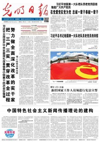 12星座时尚装