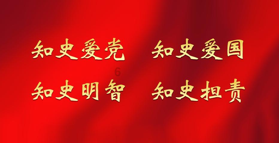 特战英雄