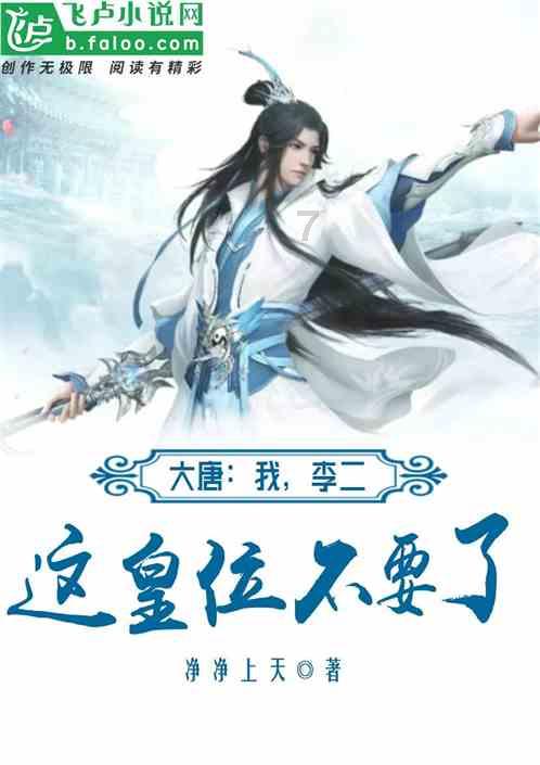 李敖:初见三毛很友善,但对她印象欠佳,与祥林嫂没两样