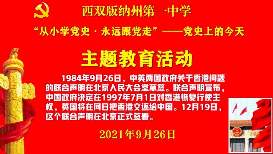 金殿逃脱