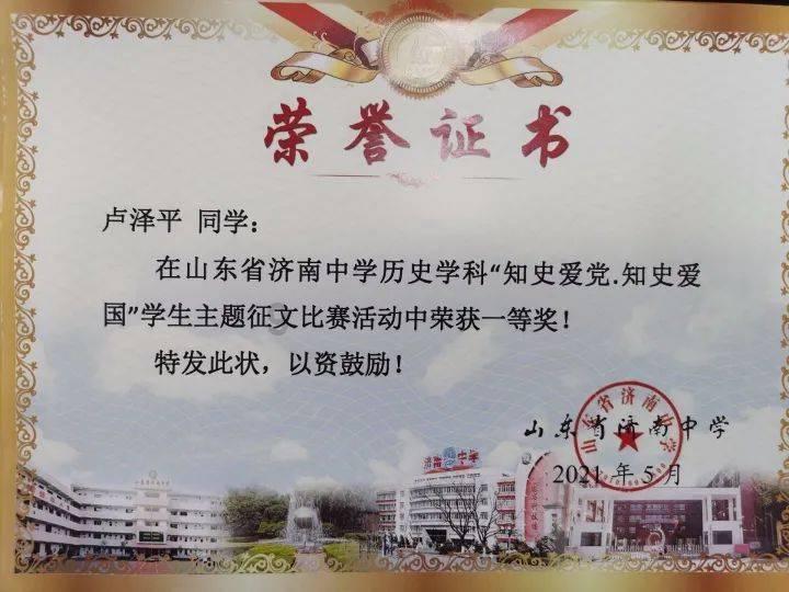 焕然一新开头的成语接龙？游戏画面