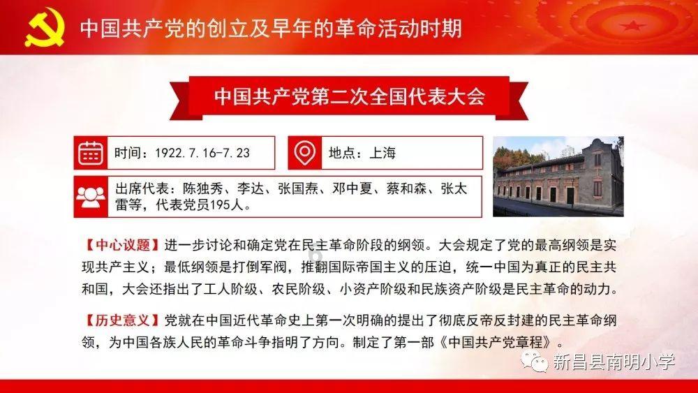张学友的“礼物”翻唱韩国谁的歌？游戏画面