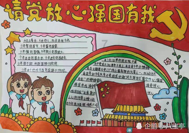 逗小猴开心系列198
