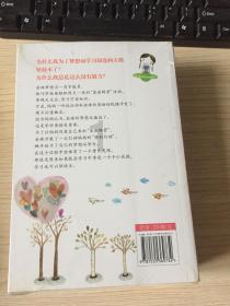 被困的初中生